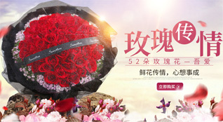 山东滨州滨城区市西街道亚药刘社区鲜花速递